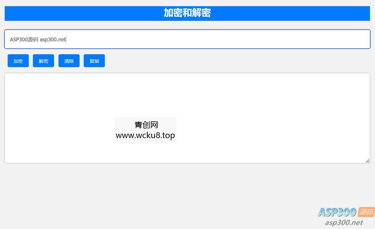 20260227081716-69a1530c6b3ad.jpg 在线Base64加解密工具html源码