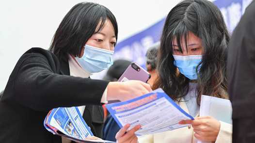 20260227082004-69a153b471c28.jpg @大学生 重庆本周18场就业创业活动别错过