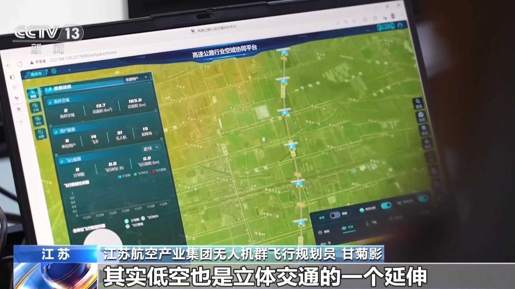20260227082007-69a153b747e63.jpg 视频丨无人机群飞行规划员、烧烤料理师……这些新职业带来哪些变化和新机遇?