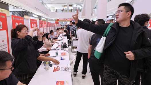 20260227082016-69a153c072794.jpg 天津市发布制造业新质生产力人才需求目录