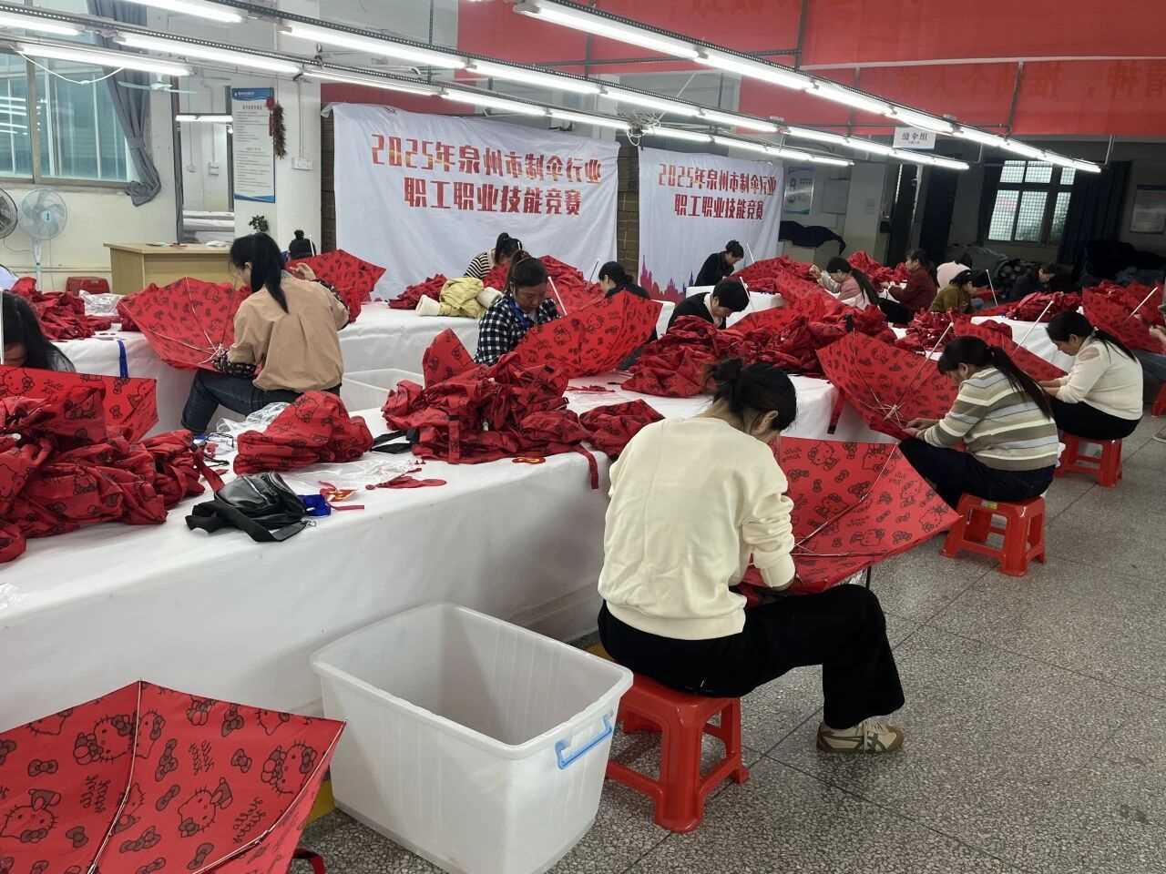 20260227082018-69a153c2af3ae.jpg 福建省泉州市制伞行业职工职业技能竞赛举行