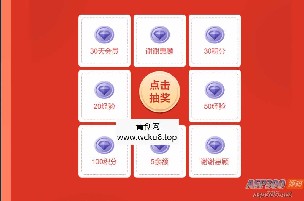 20260227082033-69a153d1b38da.jpg 2023版子比主题轮盘抽奖功能插件