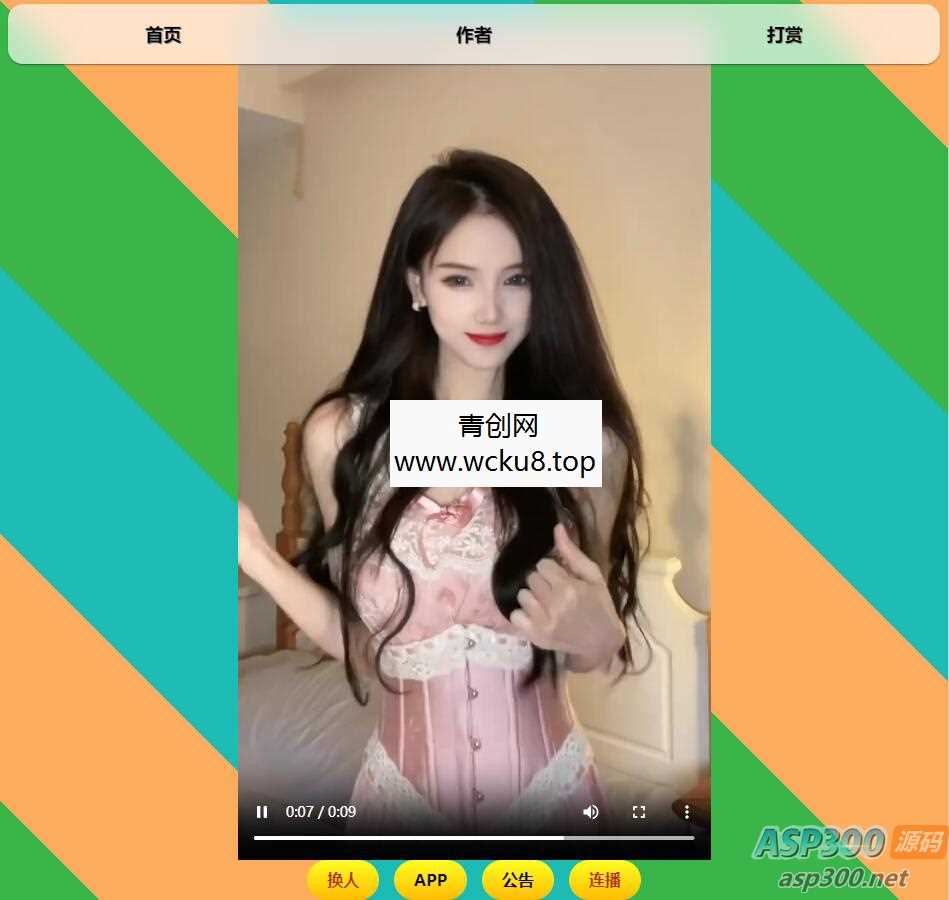 20260227082304-69a1546884f4f.jpg 最新无水印随机小姐姐开源版HTML源码