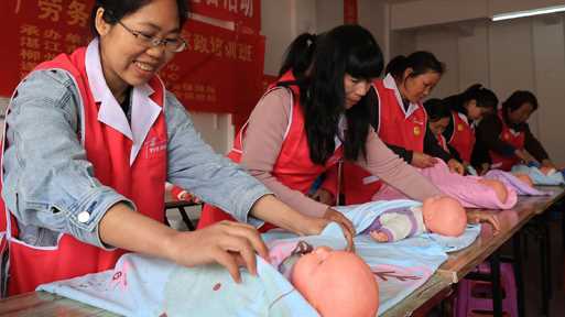 20260227082407-69a154a7382ff.jpg “河北福嫂”进京津 打造就业金名片