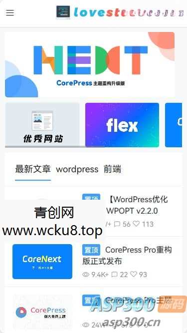 20260227082439-69a154c718429.jpg 最新Jasmine博客模板:简洁美观的自适应Typecho主题