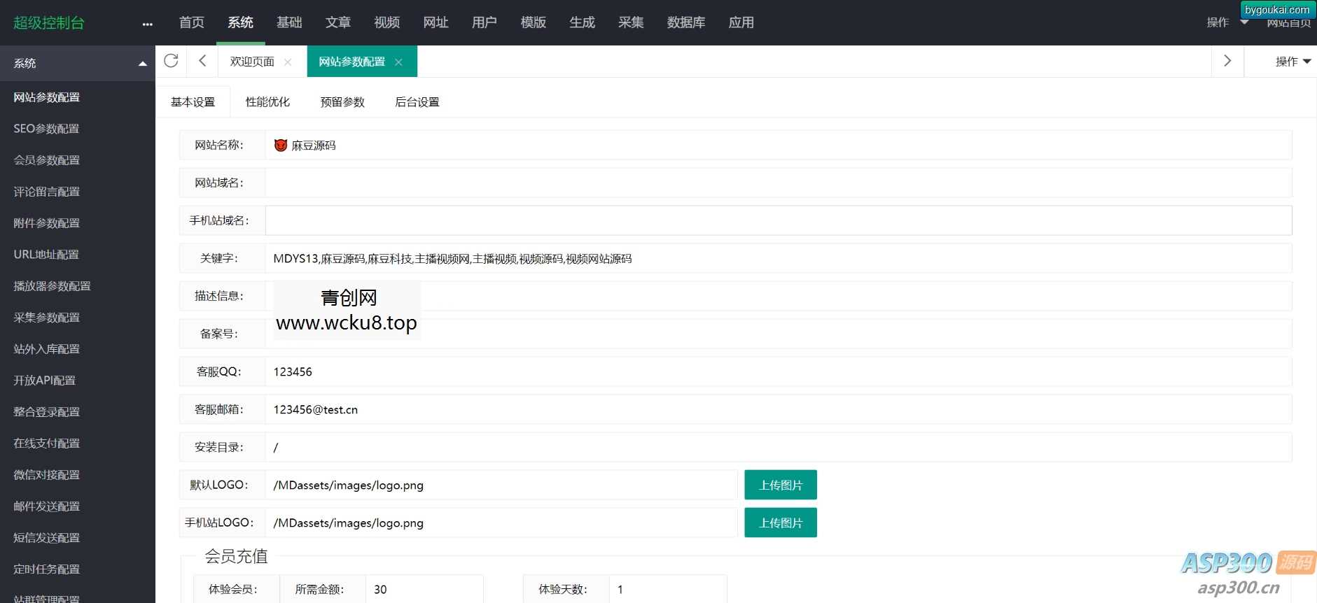 20260227082733-69a15575da698.jpg LaySNS模板仿RiPro日主题素材源码资源下载响应式CMS模板