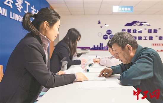 20260227082752-69a15588dc76a.jpg 零工市场托稳灵活就业