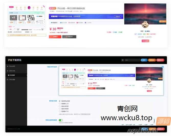 20260227082849-69a155c180727.jpg 网站侧边添加小姐姐视频源码(内置视频接口)