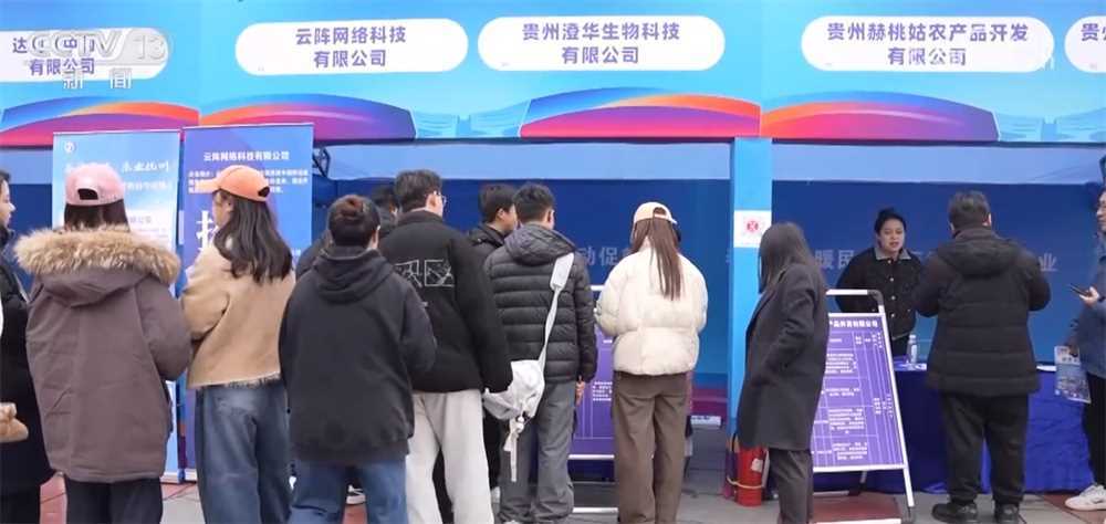 20260227082901-69a155cd1c096.jpg “春风行动”让家门直通厂门、五省联动投放岗位 “稳就业+促就业”持续进行中