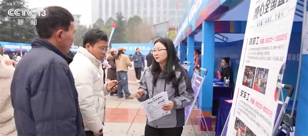 20260227082901-69a155cd288d9.jpg “春风行动”让家门直通厂门、五省联动投放岗位 “稳就业+促就业”持续进行中