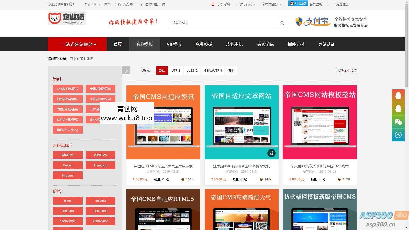 20260227082941-69a155f5823df.jpg JPress响应式博客主题模版 适用于自媒体,新闻,杂志,博客等类型站点