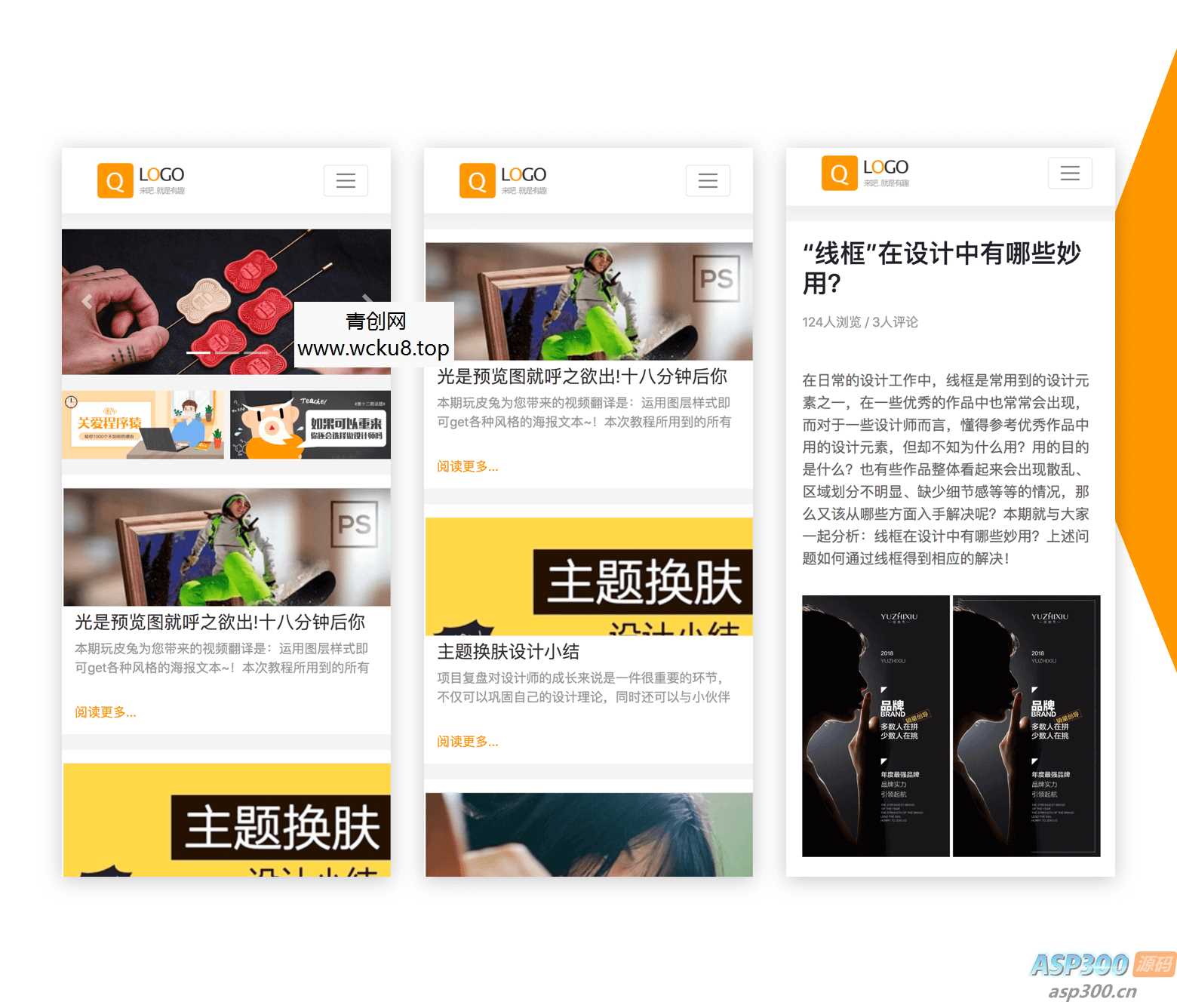 20260227082941-69a155f5a61ba.jpg JPress响应式博客主题模版 适用于自媒体,新闻,杂志,博客等类型站点