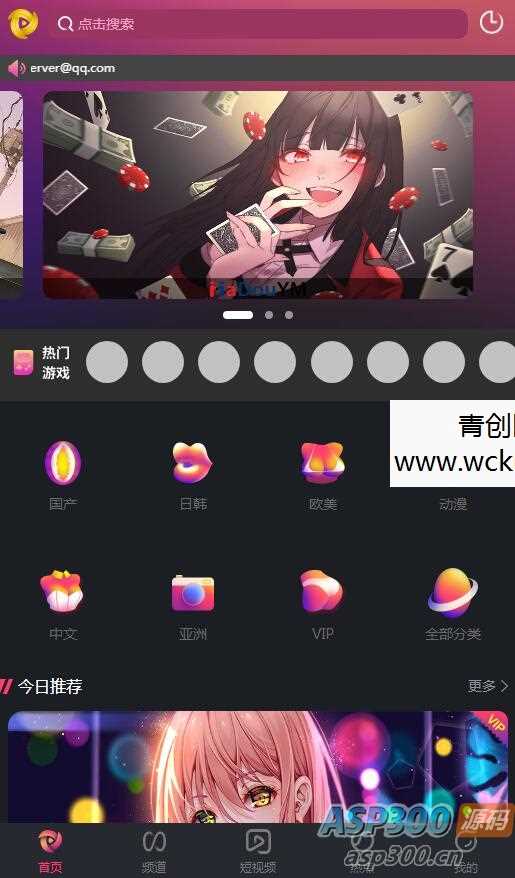 20260227082953-69a15601b0d2d.jpg Typecho自媒体博客Spimes主题 X7.5