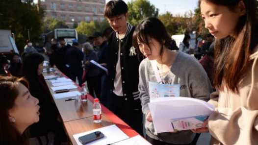 20260227083040-69a15630ce9f0.jpg 就业形势保持总体稳定