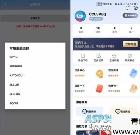 20260227083127-69a1565f45477.jpg 绿豆7.0动态域名版前端源码加API插件免授权开心版