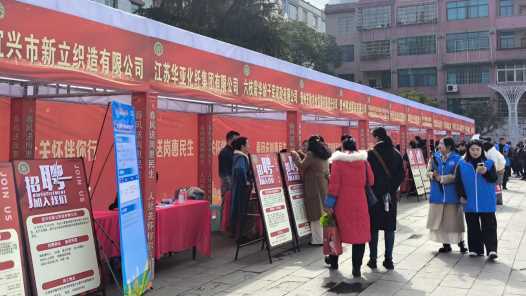 20260227083210-69a1568a37af4.jpg 贵州省六盘水市六枝特区:春风送岗促就业 真情相助暖民心