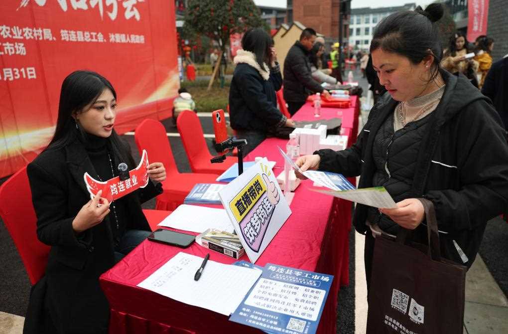 20260227083315-69a156cbb6947.jpg 人勤春来早:新策新招稳就业 稳岗扩岗惠民生