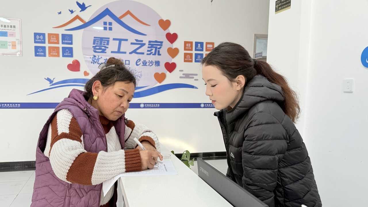 20260227083332-69a156dc1d38b.jpg 新疆沙雅县为灵活就业群体搭建暖心服务平台