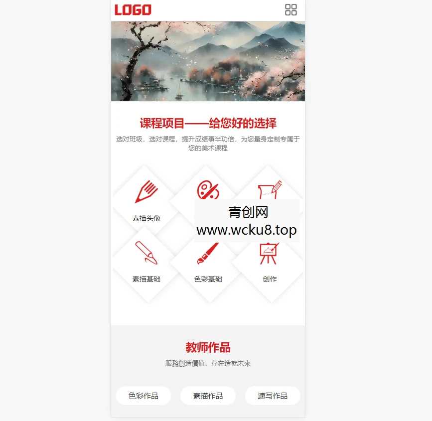 20260227083416-69a1570859520.jpg MirageV资讯类个人博客主题源码/WordPress主题/全开源