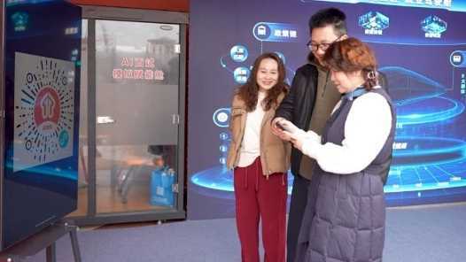 20260227083425-69a157115a16e.jpg 重点群体稳就业|AI匹配 送岗上门:精准服务促就业