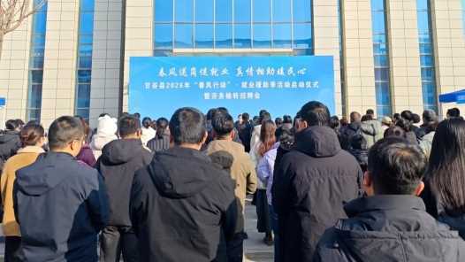 20260227083448-69a15728dffe0.jpg 甘肃甘谷县:春风送岗到“家门” 就业服务暖民心