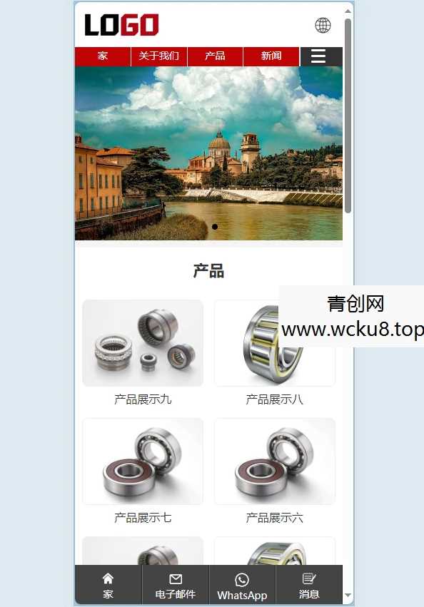 20260227083459-69a1573307c64.jpg (PC+WAP)多语言外贸网站模板 – 带自动翻译功能