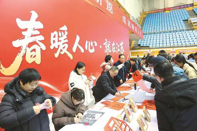 20260227083500-69a157345eb2e.jpg 江苏百万岗位等你来