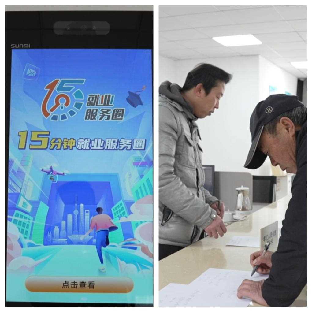 20260227083502-69a157363073d.jpg 重点群体稳就业|多年的马路市场有了“新家” 上海多方合力共建零工驿站