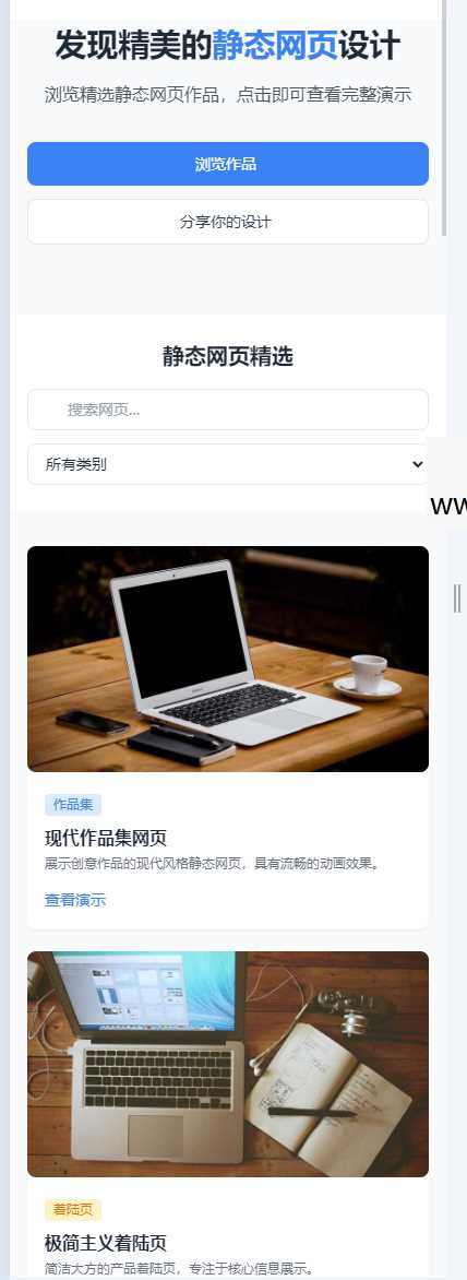 20260227083512-69a1574051d5e.jpg 作品设计展示代码可上传自动适应静态源码