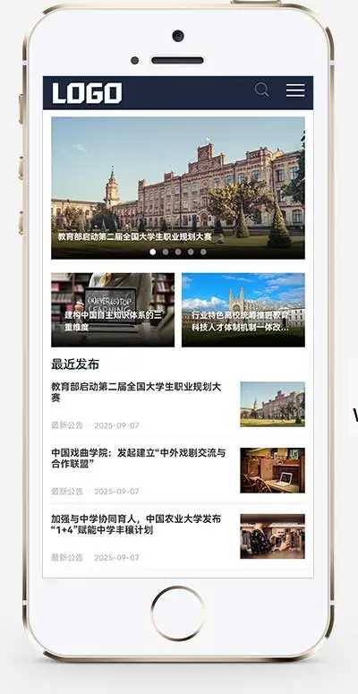 20260227083521-69a1574951fb3.jpg pbootcms证书查询系统网站模板,资质授权查询系统(自适应手机端)