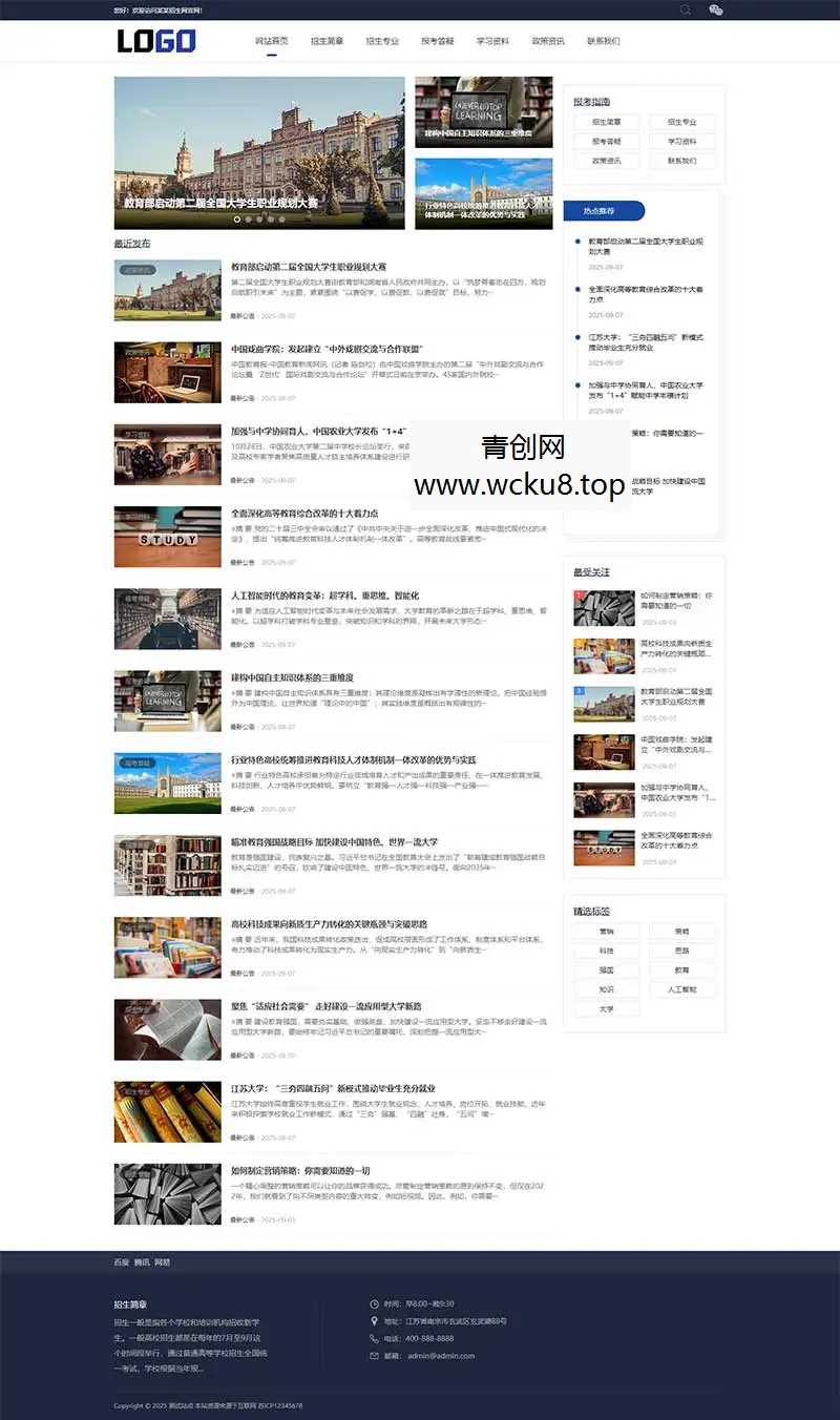 20260227083523-69a1574b1d374.jpg WordPress主题 – AZJ双端应用下载主题