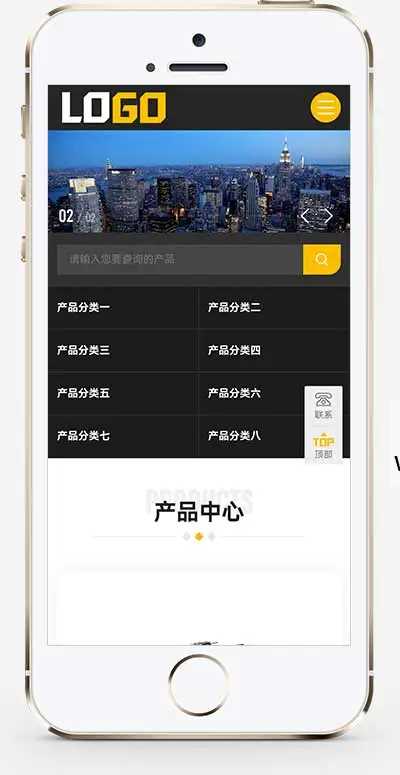 20260227083644-69a1579c34bde.jpg (自适应手机端)自动包装机pbootcms网站模板-带三级栏目