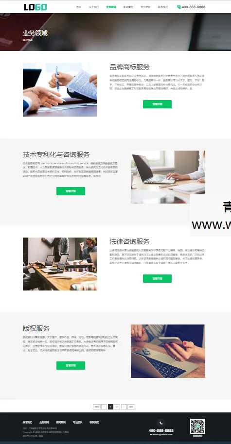 20260227083703-69a157af2b080.jpg (PC+WAP)商标注册查询网站模板 专利申请网站源码