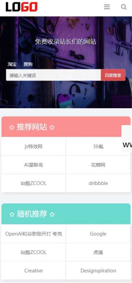 20260227083818-69a157fa24428.jpg 网址目录导航网站源码 导航网站模板(自适应手机端) PbootCMS内核