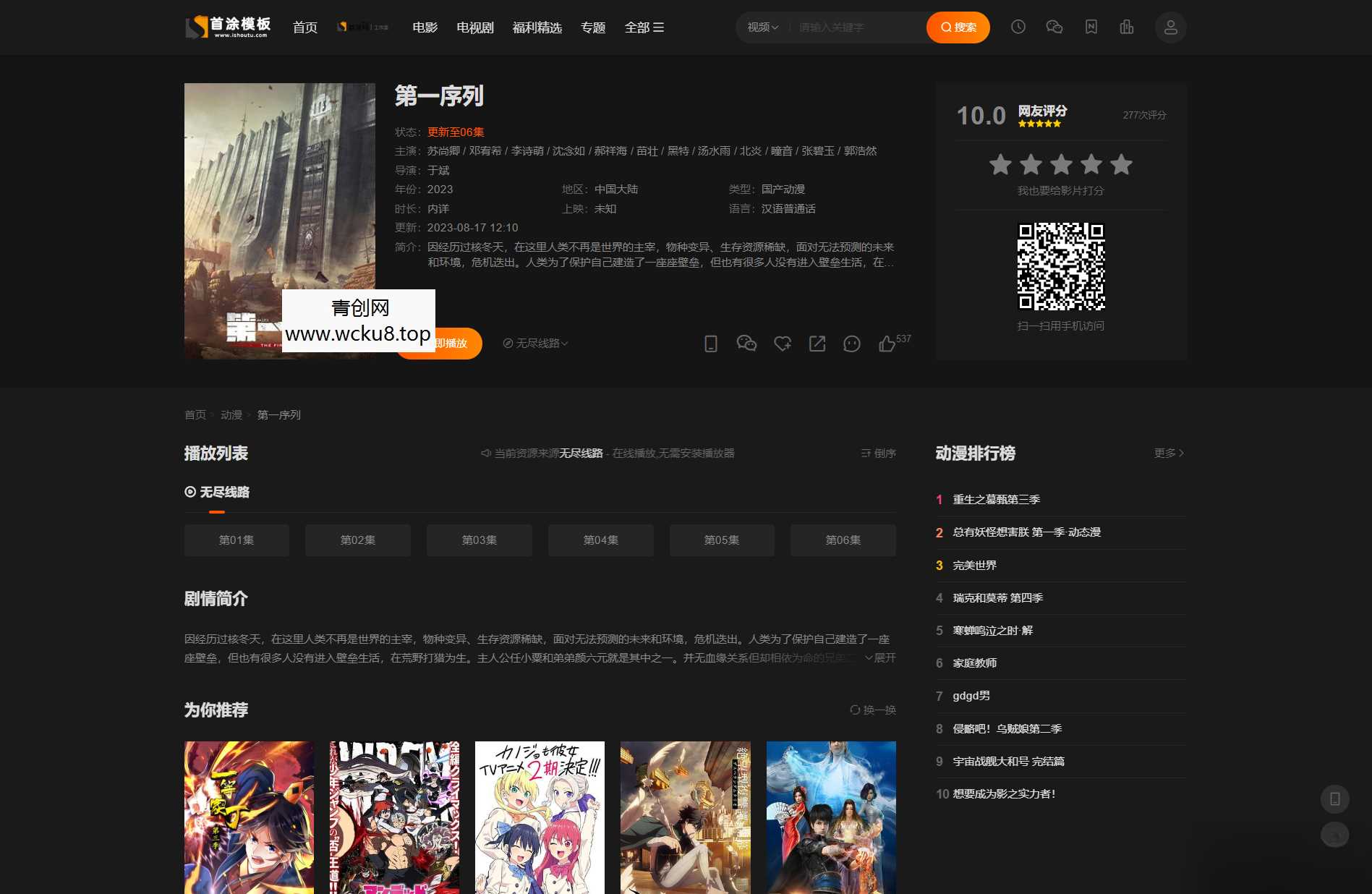 20260228031745-69a25e59e0293.jpg WordPress资源产品展示类主题 官网主题 CeoNova-Pro_v4.4