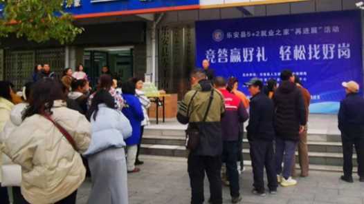 20260228043432-69a27058d04f1.jpg “探厂”短视频架起返乡就业新桥梁