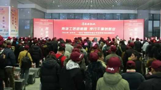 20260304083136-69a7ede877446.jpg 青海务工人员带着“暖心包”赴省外就业