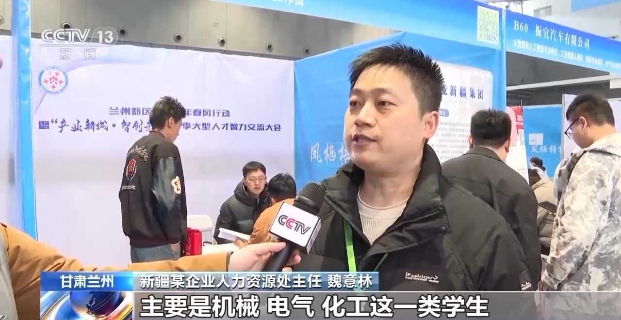 20260304083152-69a7edf8e5ee8.jpg 视频丨线上线下送岗位 供需对接更精准!各地“春风行动”促就业