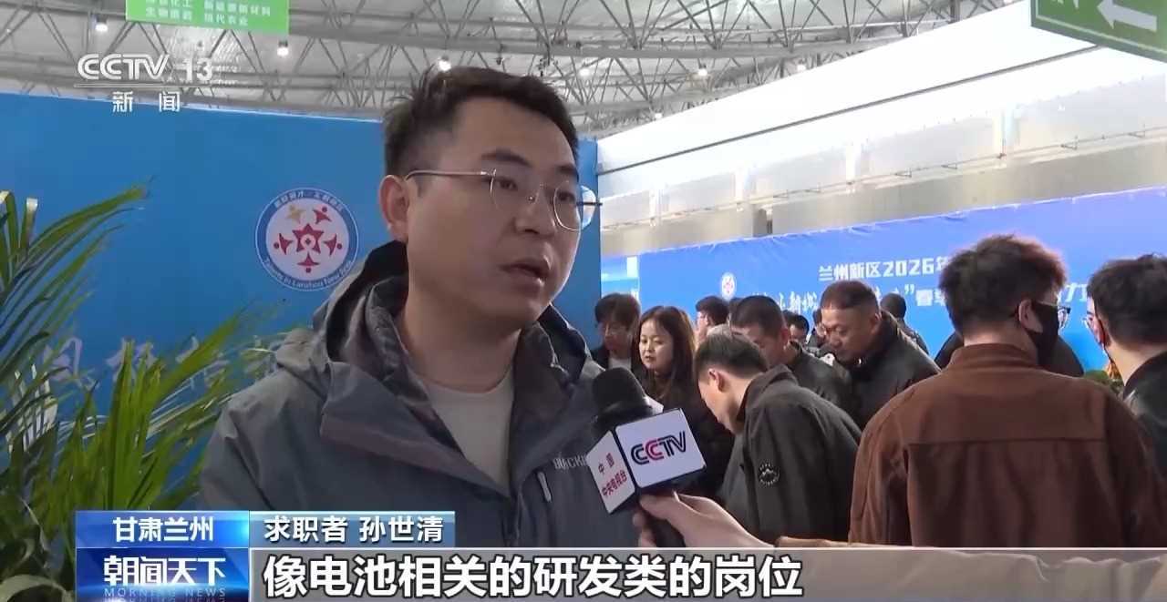 20260304083153-69a7edf911a84.jpg 视频丨线上线下送岗位 供需对接更精准!各地“春风行动”促就业