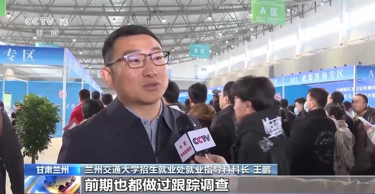 20260304083153-69a7edf93c32b.jpg 视频丨线上线下送岗位 供需对接更精准!各地“春风行动”促就业