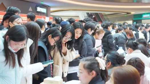 20260304083157-69a7edfdeb1cb.jpg “消费+就业”“点对点”推送信息……日照市这场招聘会亮点多