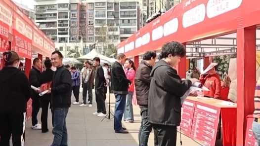 20260304083215-69a7ee0f5417d.jpg 视频|“线上+线下”多渠道输送岗位 多地开展就业服务活动