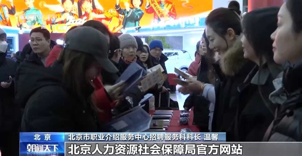 20260304083215-69a7ee0f594bf.jpg 视频|“线上+线下”多渠道输送岗位 多地开展就业服务活动