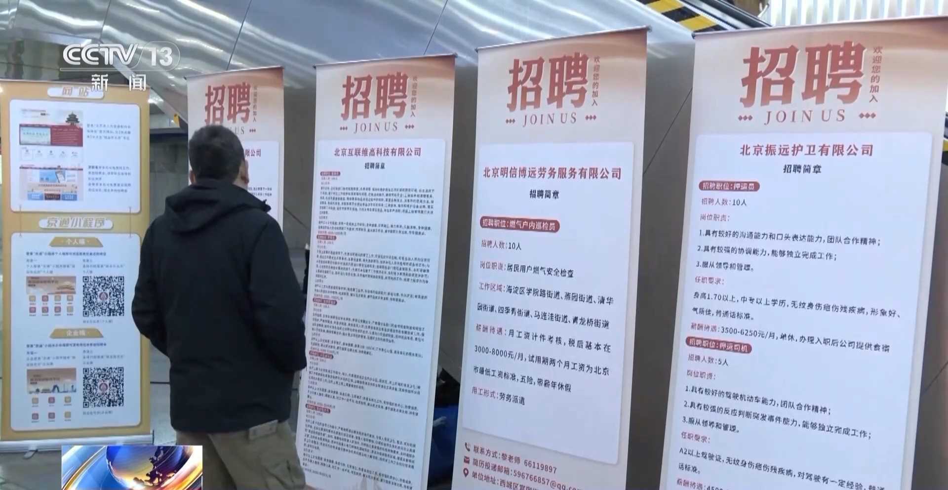 20260304083215-69a7ee0f760f1.jpg 视频|“线上+线下”多渠道输送岗位 多地开展就业服务活动