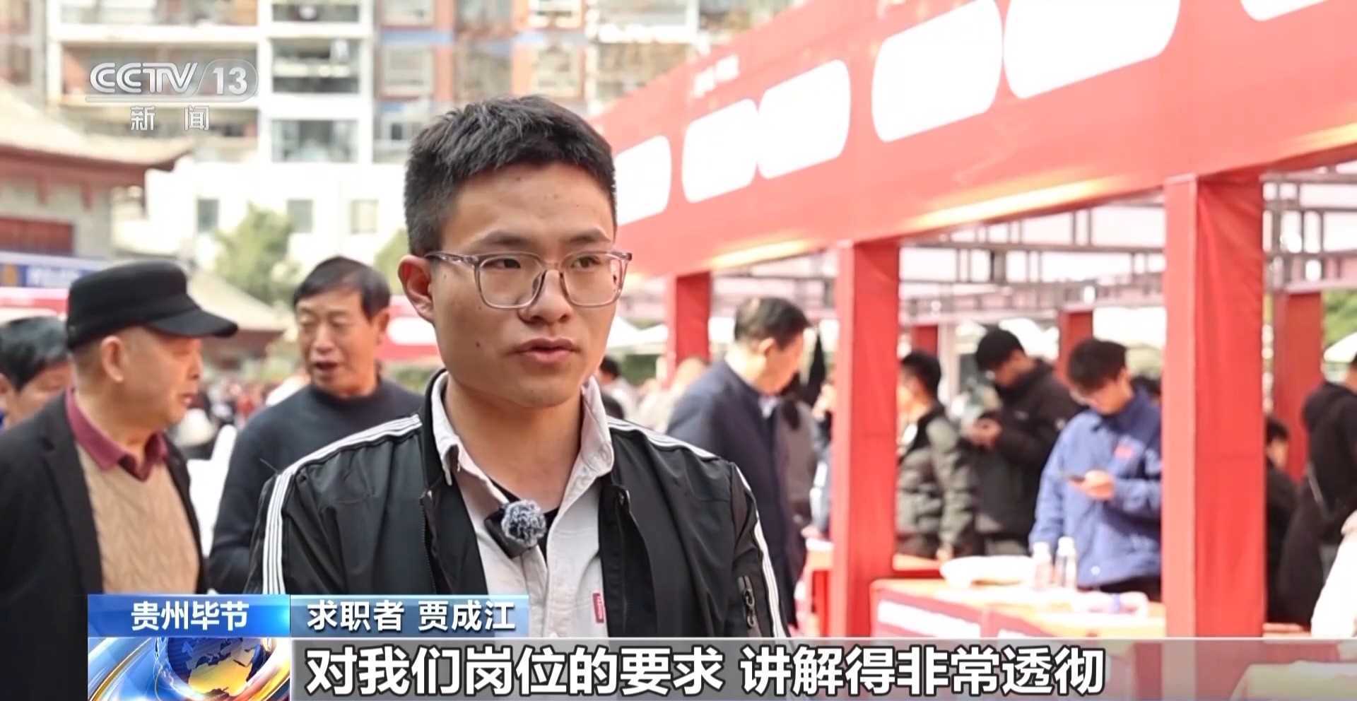 20260304083215-69a7ee0faf3d0.jpg 视频|“线上+线下”多渠道输送岗位 多地开展就业服务活动