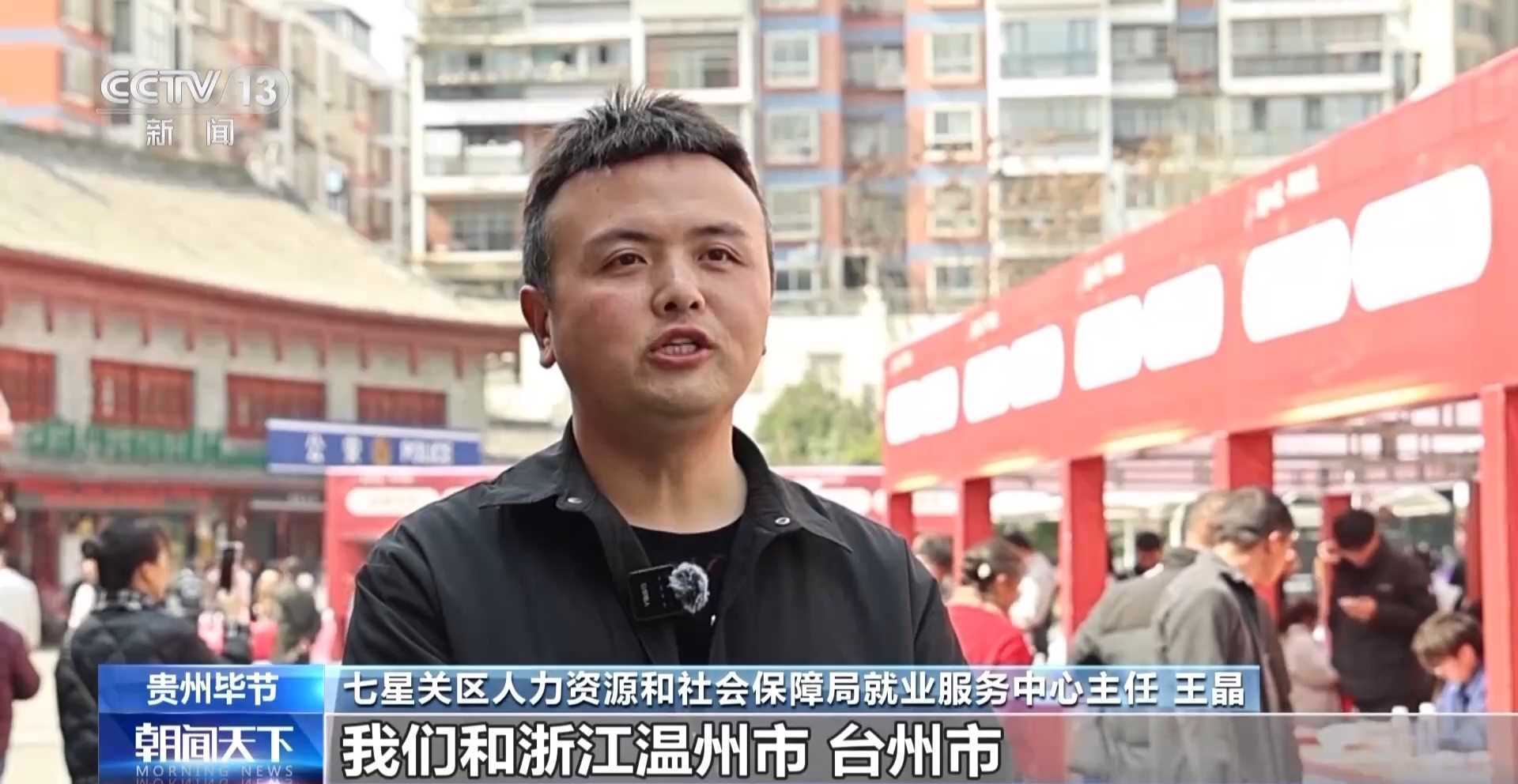 20260304083216-69a7ee1038623.jpg 视频|“线上+线下”多渠道输送岗位 多地开展就业服务活动