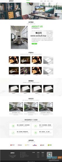 (自适应手机端)响应式品牌广告设计类pbootcms网站模板 VI设计公司网站源码网赚项目-副业赚钱-互联网创业-资源整合歪妹网赚