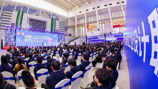 2025年全国行业职业技能竞赛——第五届全国工业设计职业技能大赛闭幕网赚项目-副业赚钱-互联网创业-资源整合歪妹网赚