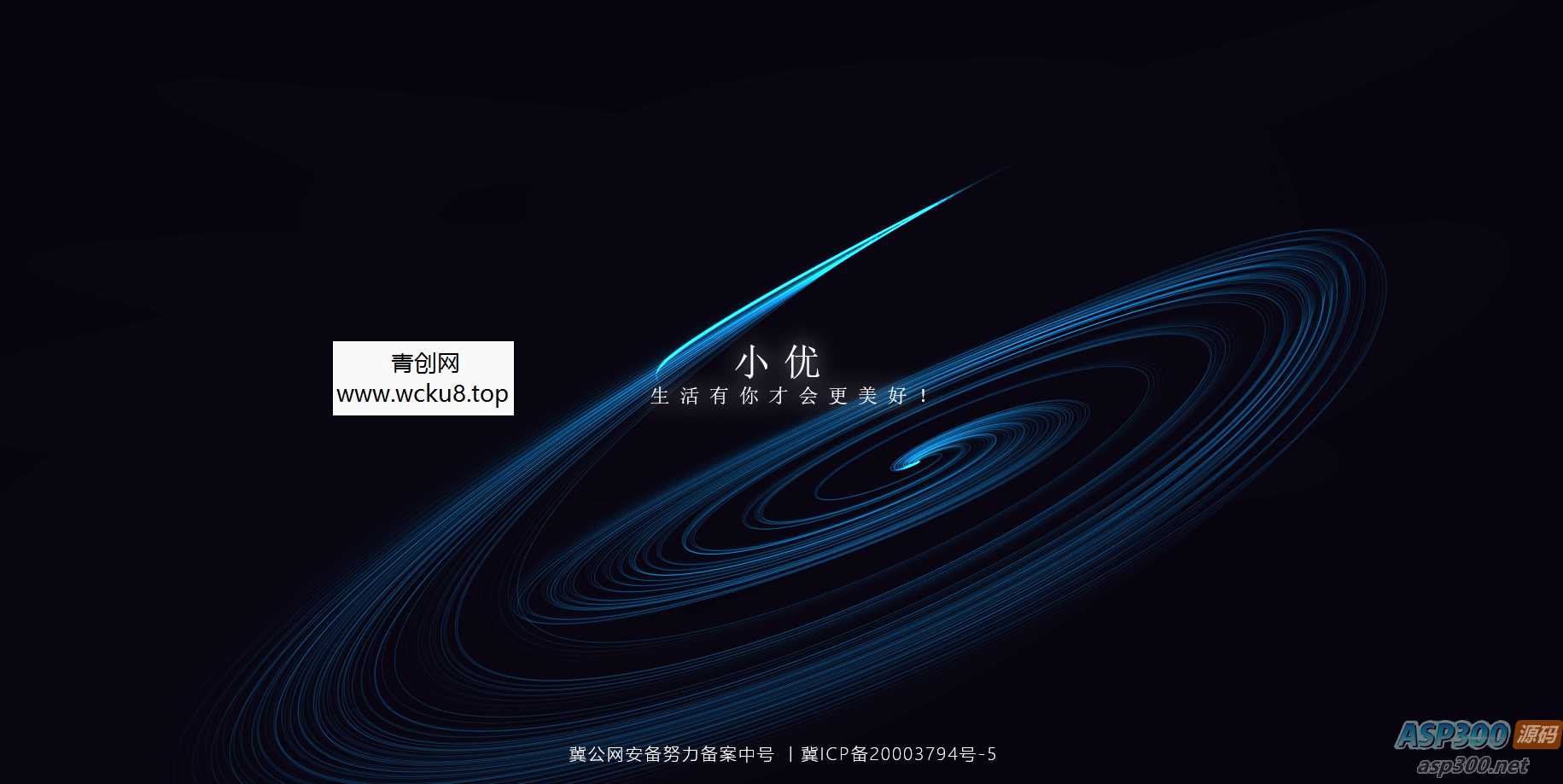 跟随鼠标自动划线的超酷网页 html单页网赚项目-副业赚钱-互联网创业-资源整合歪妹网赚