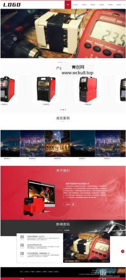 (自适应手机端)响应式驱动芯片网站pbootcms模板 电气设备类网站源码网赚项目-副业赚钱-互联网创业-资源整合歪妹网赚